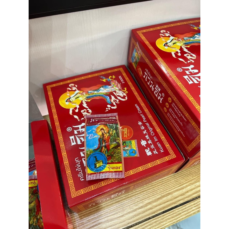 1 hũ kem sâm Thái Lan