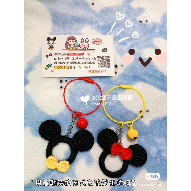Móc khoá mickey bằng len