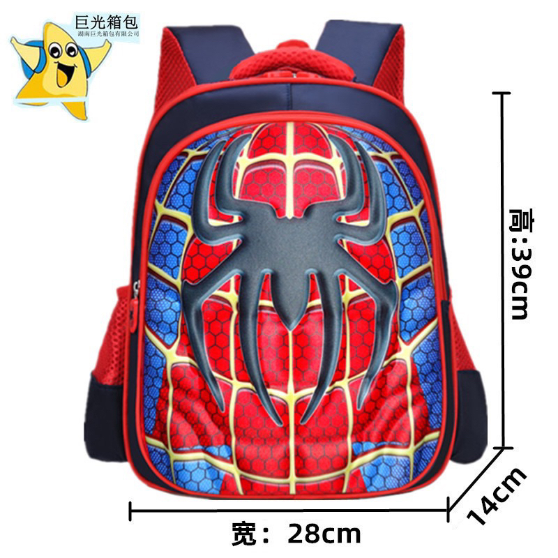 Balo Đi Học Tiểu Học-Balo Siêu Nhân Cho Bé