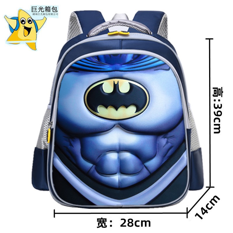 Balo Đi Học Tiểu Học-Balo Siêu Nhân Cho Bé