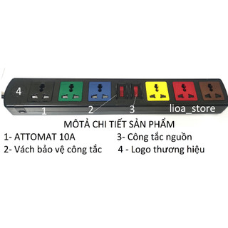 Ổ cắm Lioa 6 đa năng ( dây nguồn 3m,5m). - 10a .