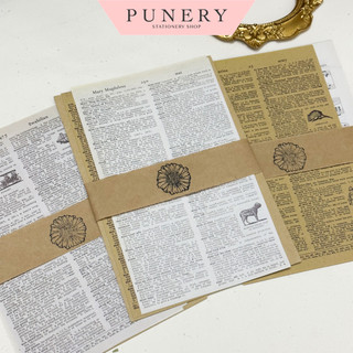 Punery - pu033 - set 10 tờ giấy nền decor trang trí phong cách vintage ver.1
