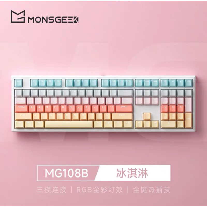 Bàn Phím Cơ Monsgeek MG108B 3 MODE FULL PHÍM-Không Dây Full Size