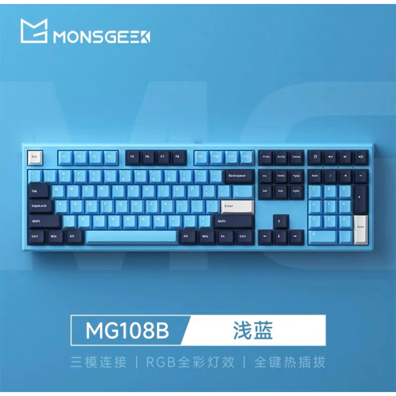 Bàn Phím Cơ Monsgeek MG108B 3 MODE FULL PHÍM-Không Dây Full Size