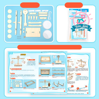 Cân thăng bằng tự lắp ráp DIY| Đồ chơi STEM