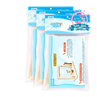 Xích đu tự lắp ráp DIY| Đồ chơi STEM