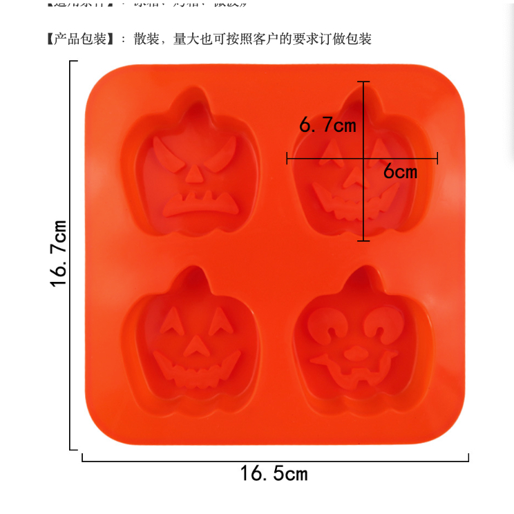 HCM-Khuôn Silicon Halloween, Bí Ngô, Người Dơi Làm Bánh, Socola, Thạch Rau câu, Pudding CAKESHOP
