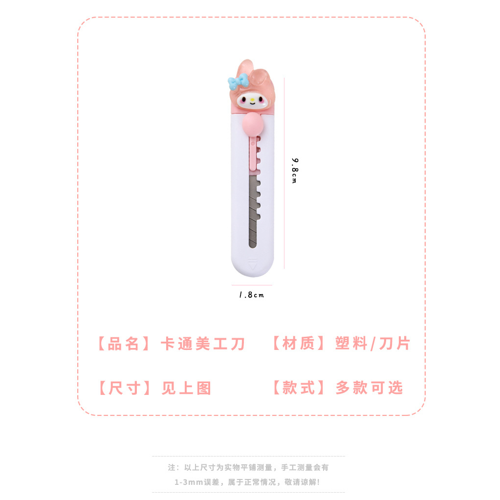 Dao rọc giấy học sinh cute sanrio nhiều mẫu đáng yêu cho các bé học sinh và văn phòng KG041