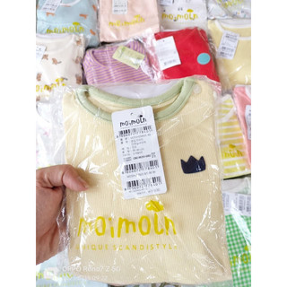 [SIÊU HÓT] BỘ HÀN MOIMOJN CẬP BẾN