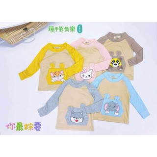 Áo dài tay thun lạnh minky mom loại 1 bo cổ bo tay cho bé trai bé gái 6_20kg