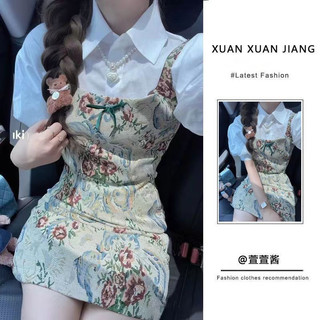 [ORDER] SET VÁY