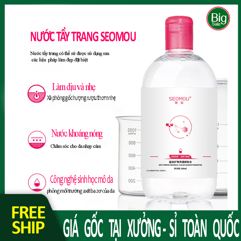 Nước Tẩy Trang SeoMou 300ml Nước tẩy trang Tẩy sạch các chất bẩn và bã nhờn,hàng nội địa Trung BIGSALEMART M26