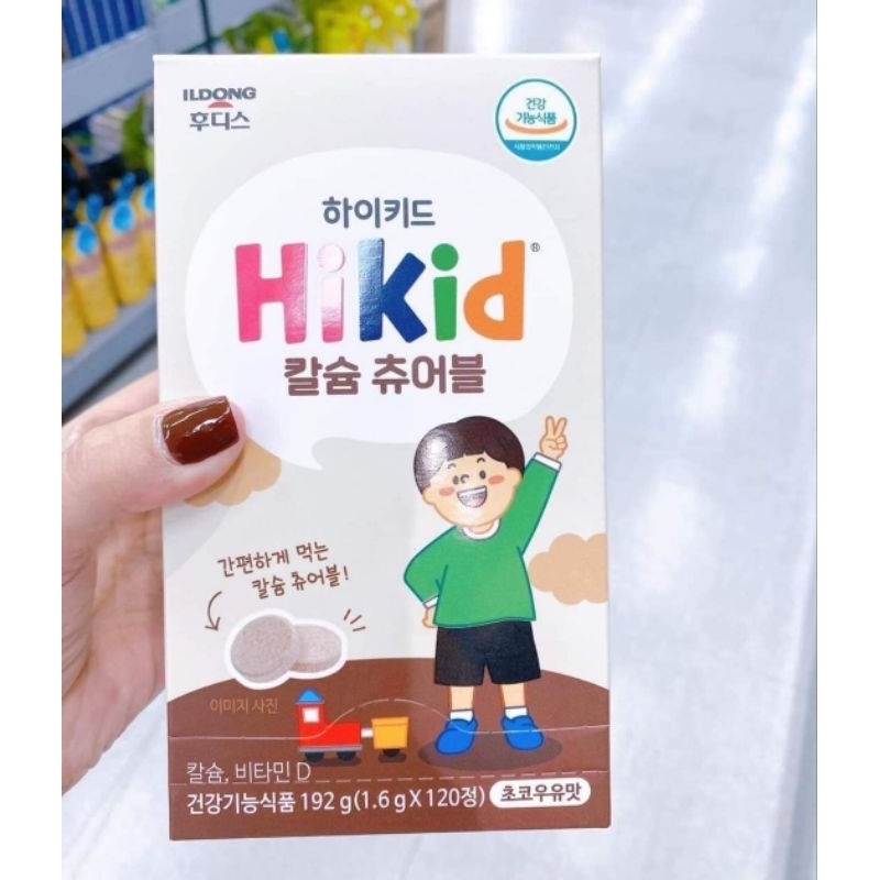 Sữa Hikid Canxi Socola DHA dạng kẹo viên hộp 120 viên