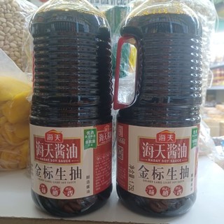Nước tương hải thiên haday soy sauce 1,75l