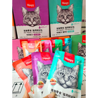 Combo 𝟭𝟬 𝙜𝙤́𝙞 pate WANPY 80gr mix vị cho mèo
