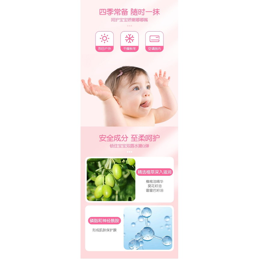 Son Dưỡng Môi Wakodo Nhật Bản Cho Bé Từ 0M+ Sơ Sinh - WAKODO Baby Care Stick