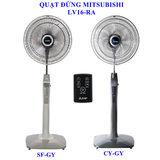 Quạt Đứng Mitsubishi LV16-RB - 47W - Hàng Chính Hãng, Bảo Hành Toàn Quốc
