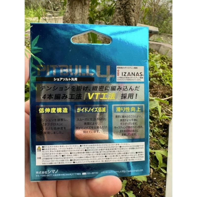 Dây Dù Câu Cá PE SHIMANO  X4 -JAPAN 100m .