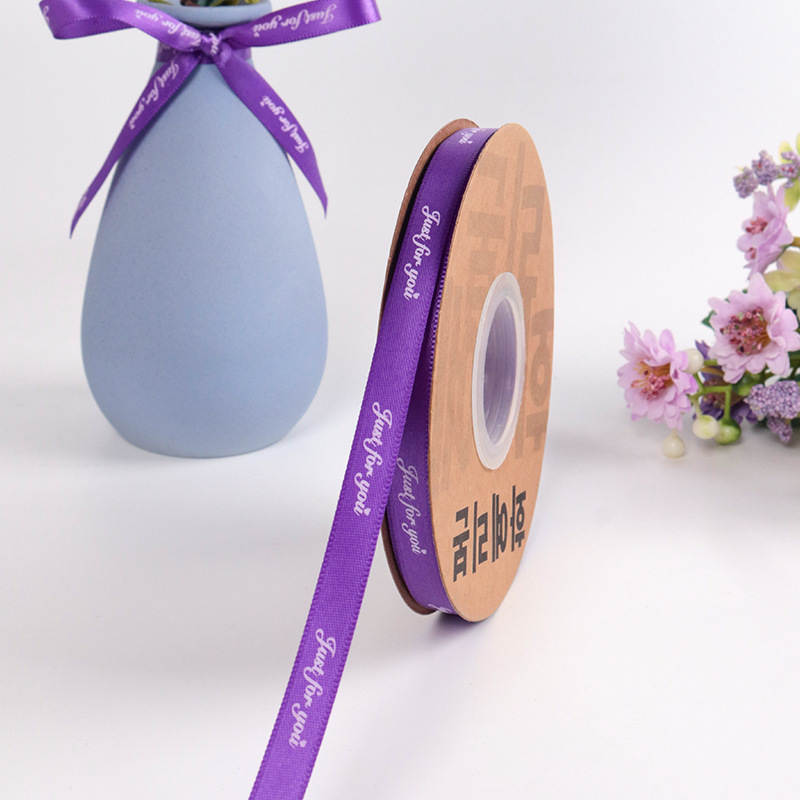 Ruy băng chữ 1cm  JUST FOR YOU buộc nơ gói quà trang trí handmade