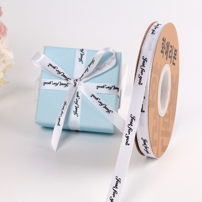Ruy băng chữ 1cm  JUST FOR YOU buộc nơ gói quà trang trí handmade