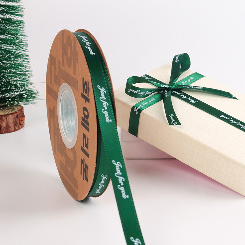 Ruy băng chữ 1cm  JUST FOR YOU buộc nơ gói quà trang trí handmade