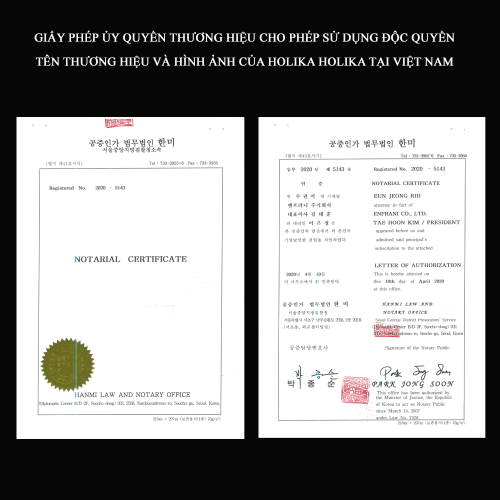 Sữa rửa mặt Hàn Quốc Holika Holika Less On Skin Gel từ thiên nhiên sạch mụn dưỡng ẩm dành cho da nhạy cảm 200ml - 7141