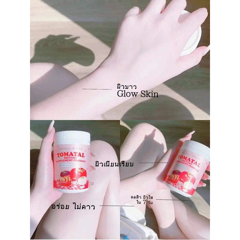 Collagen cà chua nguyên chất trắng da & giảm mụn hàng có sẵn 200g