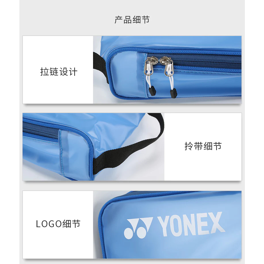 Túi cá nhân Yonex chính hãng
