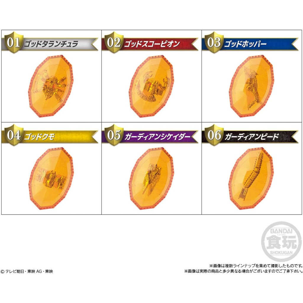 Mô hình Shugod Soul Siêu nhân Sentai King-Ohger Chính hãng