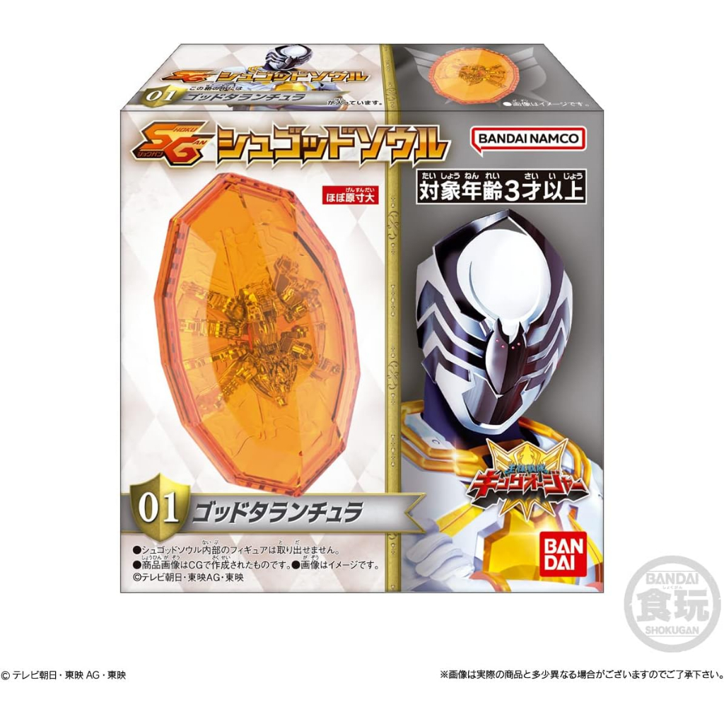 Mô hình Shugod Soul Siêu nhân Sentai King-Ohger Chính hãng