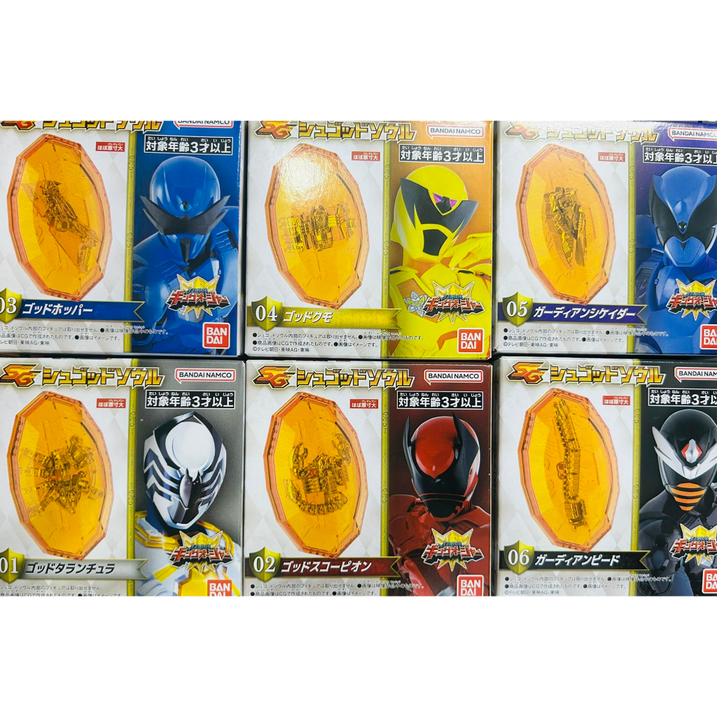 Mô hình Shugod Soul Siêu nhân Sentai King-Ohger Chính hãng