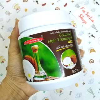 Ủ tóc dừa non Carebeau 500ml