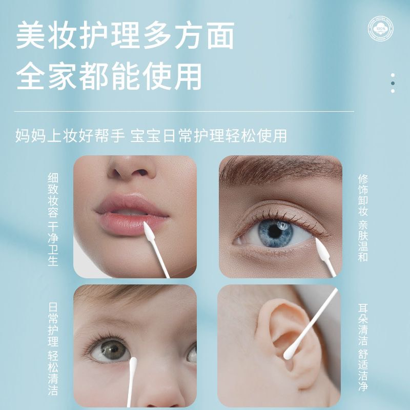 2 Hộp 400 Chiếc Tăm Bông Ngoáy Tai 2 Đầu COTTON SWABS - Siêu Sạch - Đa Năng - Tiện Dụng