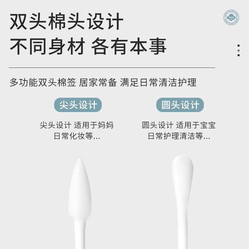 2 Hộp 400 Chiếc Tăm Bông Ngoáy Tai 2 Đầu COTTON SWABS - Siêu Sạch - Đa Năng - Tiện Dụng