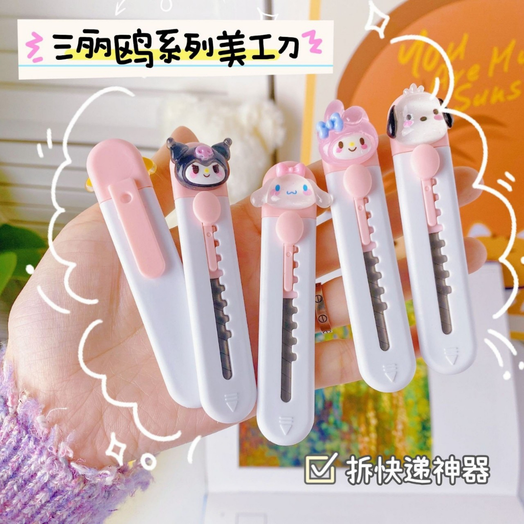 Dao Rọc Giấy Mini Charm Kuromi, Melody, Cinnamorol,Pochacco, Pompom