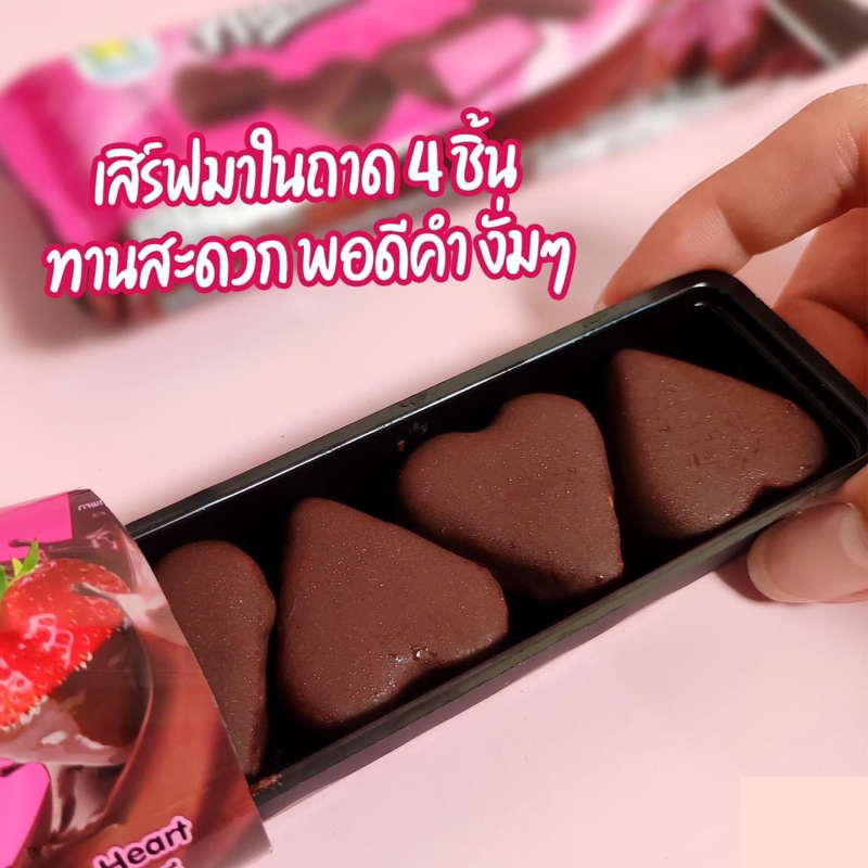 Kem viên Atom socola berry Cremo Thái Lan