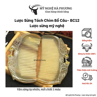 Lược sừng tách đôi Chim Bồ Câu 2 mặt (size: S-12cm) bỏ túi xách tiện lợi, quà tặng ý nghĩa
