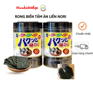Rong biển ăn liền nhật bản nori 80 miếng