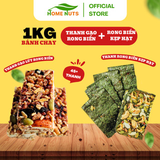 [COMBO BÁNH CHAY] 1KG BÁNH GỒM 500Ggram thanh gạo rong biển và 500gram rong biển kẹp hạt, không chiên qua dầu