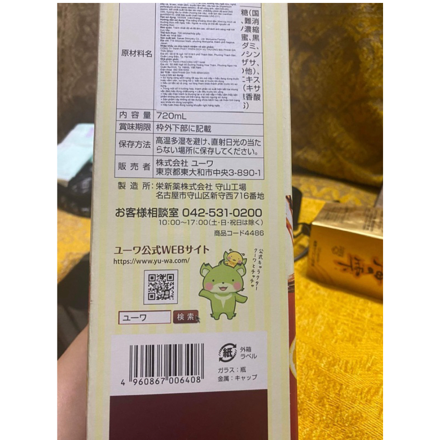 Kombucha Yuwa 720ml  Hàng chính hãng - Nước uống lên men Kombucha Yuwa 720ml