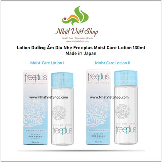 Lotion/Emulsion Dưỡng Ẩm Dịu Nhẹ Freeplus Moist Care Lotion