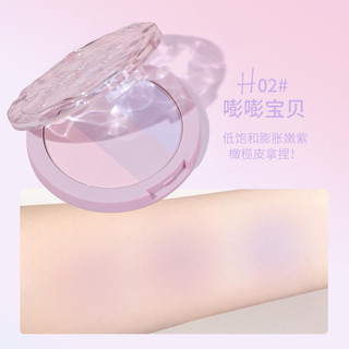 Phấn Má Hồng 3 Màu HOLD LIVE Light Shadow Gradient HL647 - HOLDLIVE