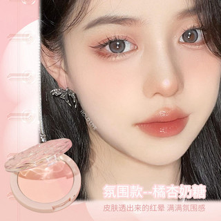 Phấn Má Hồng 3 Màu HOLD LIVE Light Shadow Gradient HL647 - HOLDLIVE