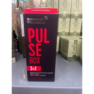 Pulse box siberian