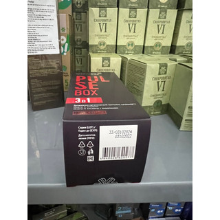 Pulse box siberian