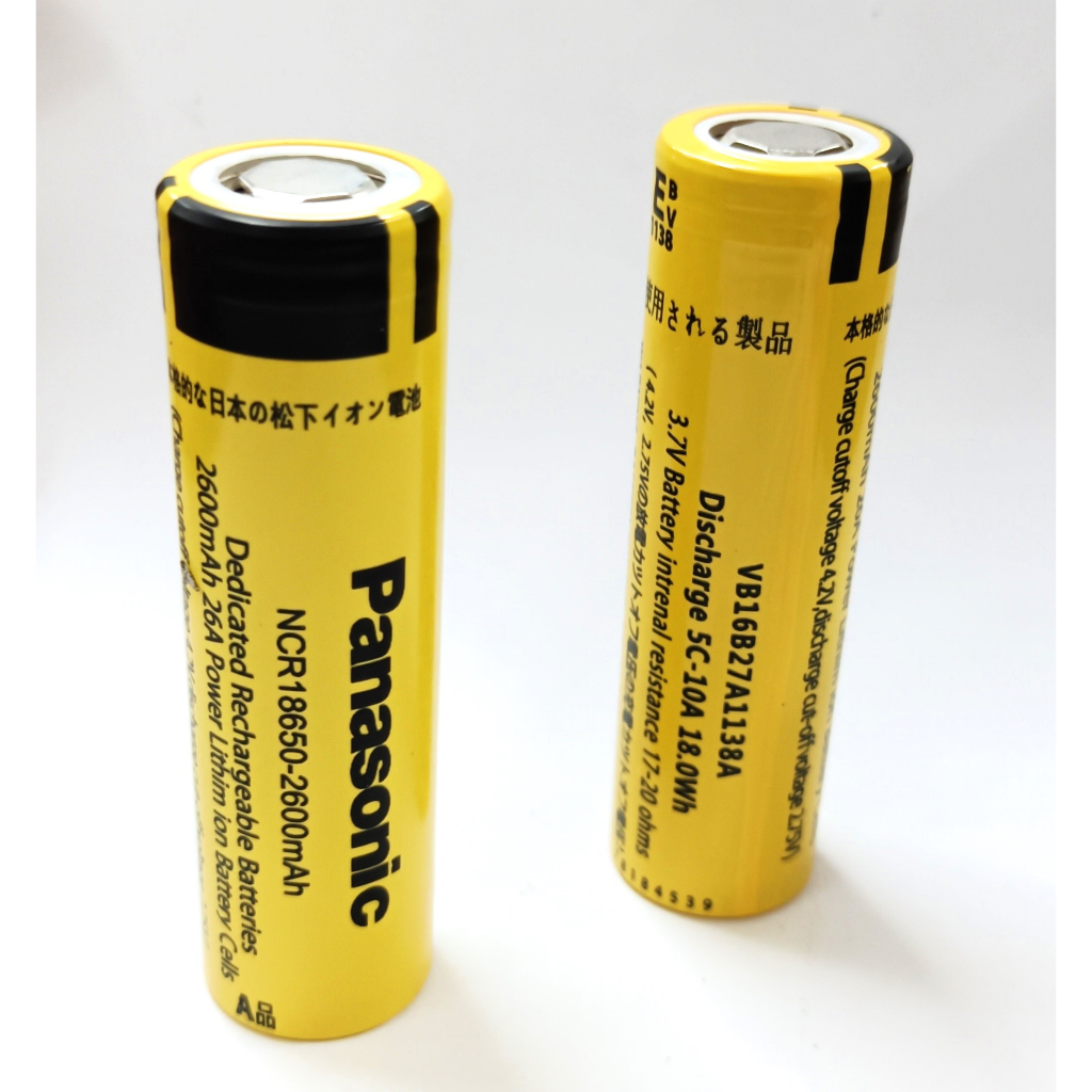 Pin sạc 18650 (3,7v/2600mAh) Panasonic vàng