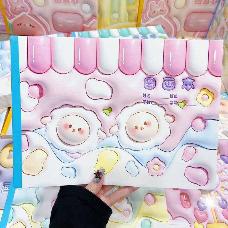 Sổ Vẽ Khổ A4 Bìa In Nổi 3D Xinh Xắn - 1 Quyển