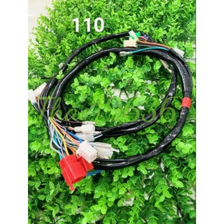 Dây điện sườn Xipo