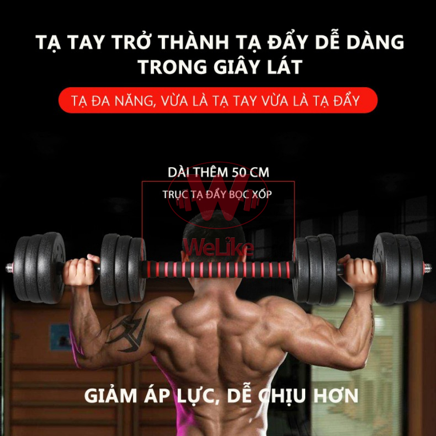 Tạ tay điều chỉnh Welike Bộ tạ miếng kết hợp đòn đẩy 4 trong 1, 10kg 20kg tập gym tại nhà có thể điều chỉnh trọng lượng