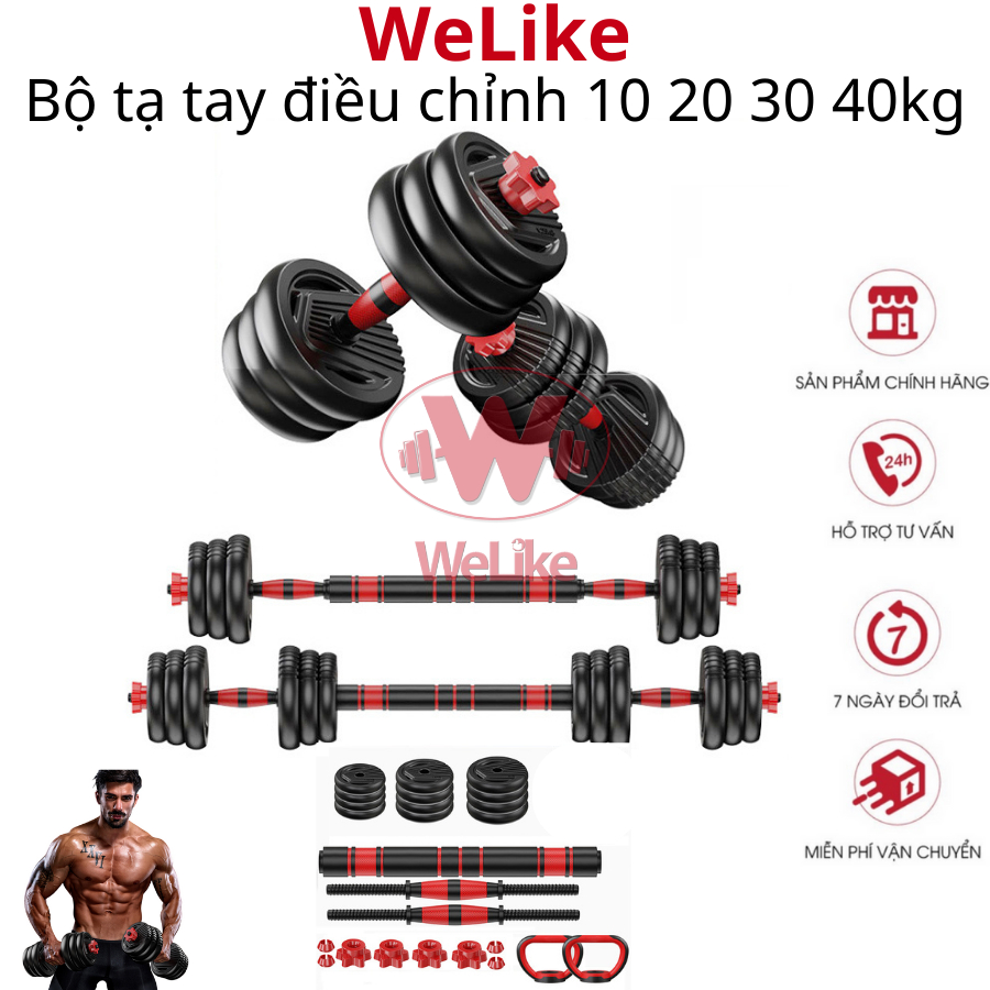 Tạ tay điều chỉnh Welike Bộ tạ miếng kết hợp đòn đẩy 4 trong 1, 10kg 20kg tập gym tại nhà có thể điều chỉnh trọng lượng